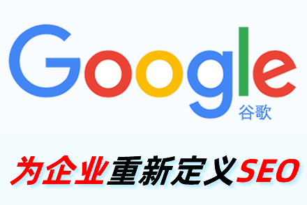 seo需要付费吗