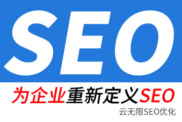 北京seo公司